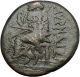 Smyrna In Ionia 75bc Apollo Poet Homer Of Odyssey Iliad Greek Coin I49981 Coins: Ancient photo 1