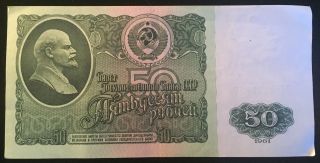 Ussr Russia 50 Rubles 1961 Xf 4118859 photo