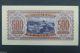 1943 Bulgarian 500 Leva Kindom Bulgaria Banknote Note Pic.  66 Ж 539725 Unc.  Rare Europe photo 1