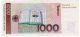 1991 $1000 Mark Deutsche Banknote Bill Note 1000 Germany Europe photo 1
