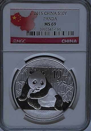 Ngc 2015 China Panda 10 ¥ Yuan Coin Ms69 Silver 1oz.  999 Ag Prc Minted Map Label photo