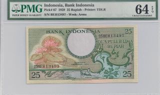 P - 67 1959 25 Rupiah,  Bank Of Indonesia,  Pmg 64epq photo