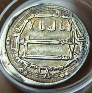 Islamic Abbasid Silver Dirham Coin Unidentified Probably Rare Arabic Caliphate photo
