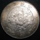 Silver Dragon Dollar 1910 (year Of Xuan Tong) Qing Empire Dollar Coins: Medieval photo 1