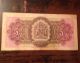 Bermuda 1952 Five Shillings Banknote Queen Elizabeth Rare Oop Note Paper Money: World photo 3
