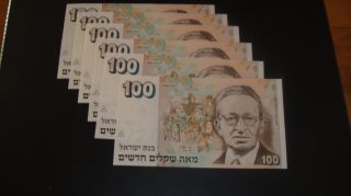 Israel 100 Sheqalim 1986 Ben - Zvi Banknote One Signature Unc 0006 (1pcs) Only photo