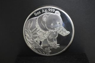 Chinese 1987 5oz Silver Chinese Panda Coin 1987 C11 photo