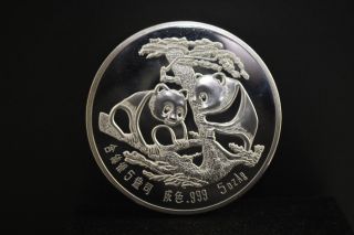 Chinese 1988 5oz Silver Chinese Panda Coin 1988 C9 photo