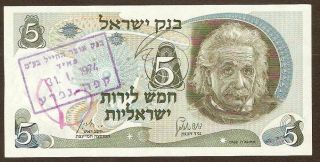 Israel 5 Lirot 1968 Einstein Hs 1974 & Initialed For Faid Egypt Yom Kippur War photo