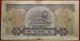Circulated Ethiopia 100 Dollars Note S/h Africa photo 1
