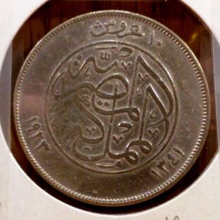 1928 Ah 1341 Egypt 10 Piastres Very Fine Silver Coin,  Km 337 photo
