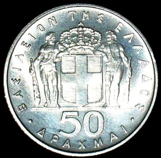 Greece Greek Grece 50 Drachma Drachmai Drachmes Unc Silver Coin 1967 Rrr photo