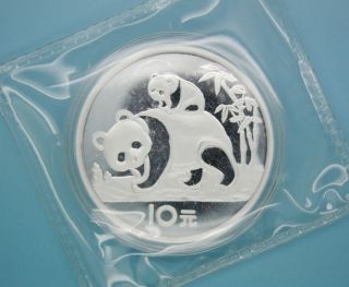 1985 China 1 Troy Oz Silver Chinese Panda Coin With 10 Yuan photo