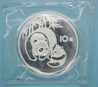 1984 China 1 Troy Oz Silver Chinese Panda Coin With 10 Yuan photo
