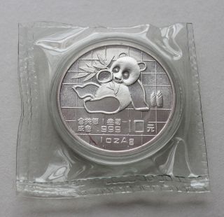 1989 China 1 Troy Oz Silver Chinese Panda Coin With 10 Yuan photo