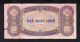 1947 Albania Paper Money,  100leke. Europe photo 1