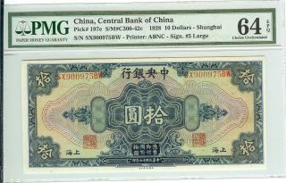 Shanghai,  China 1928 $10 Dollars Bank Note P 197e Certified 64 By Pmg photo