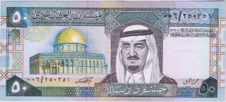 Saudi Arabia 50 Riyals,  P - 24a 1403ah/1983 (incorrect Text) King Fahad - Vf/xf photo