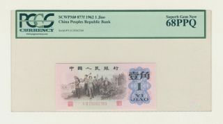 Pcgs 68 China P - 877f 1 Jiao Peoples Bank 1962 Gem photo