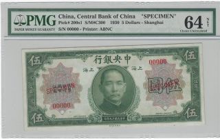 Central Bank Of China,  Shanghai 1930 $5 Specimen Note P - 200s1 Pmg 64 Net Ch Unc photo