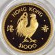1981 $1000 Hong Kong Lunar Year Of The Cockerel/rooster 22k Gold Coin Proof Ogp Gold photo 1
