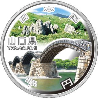 Japan,  Japanese 1000 Yen Silver Coin,  Yamaguchi,  2015 (g) photo