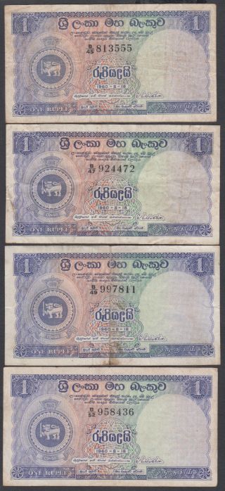 Srilanka (ceylon) 1 Rupee Note,  1960 - 08 - 18,  4 Crisp Note. photo