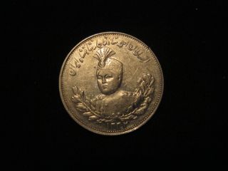 Iran 1913 Silver 2000 Dinars/2 Kran Coin Km 1057 photo
