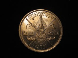 1963 Thailand 20 Baht Silver Coin (uncirculated) photo