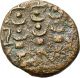 Celts Imitating Philippi In Macedonia Victory Ancient Rare Bronze Greek Coin Coins: Ancient photo 1