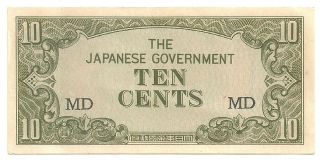 1942 Malaya Japanese Invasion Money 10 Cents (md) photo