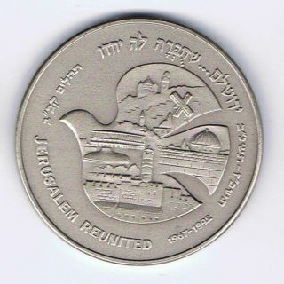 Israel 1992 Jerusalem Reunited 25 Years State Medal 50mm 60g Pure Silver, photo