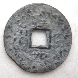 Strange Xiang Fu Yuan Bao Cash Coin With Machu Script Found In Java,  Indonesia photo