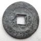 Strange Xiang Fu Yuan Bao Cash Coin With Machu Script Found In Java,  Indonesia Coins: Medieval photo 1