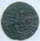 1200 S Roman Crusaders Cilician Denier Antioch Bohemond Coin 2.  50 Gram 22 Mm Coins: Medieval photo 1