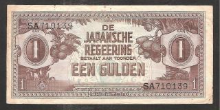 Netherlands Indies - 1 Gulden - Sa710139 - Nd (1942) - P.  123a - Japanese Occupation photo