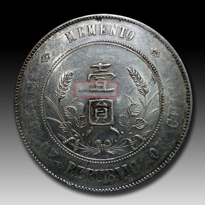 China (1927) Sun Yat - Sen Memento Yuan One Dollar Silver Coin Y 318a