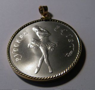 1989 Russian 25 Rubles Palladium 1 Oz Ballerina Coin 14k Gold Bezel Pendant photo