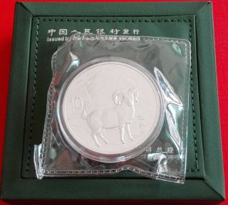 2015 S 1oz Round 99.  9 Silver Coin - Chinese X Zodiac Sheep Box photo