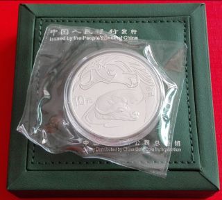 2009 S 1oz Round 99.  9 Silver Coin - Chinese Coin M Zodiac Cow With Box photo