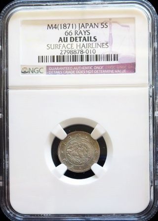 Year 4 (1871) Silver Japan Dragon 5 Sen 66 Rays Ngc About Uncirculated Details photo