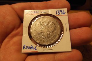 1896 Russian Rouble Silver.  Within Usa photo
