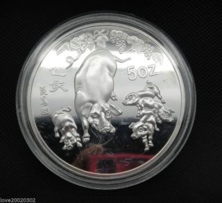 Chinese 1995 5oz Silver Chinese Zodiac Pig Coin photo