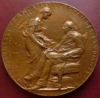 Dated 1886 Large French Bronze Medal By Oscar Roty photo