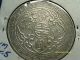 Great Britain 1 Dollar Silver Coin.  900 1911b Km - T5 UK (Great Britain) photo 3