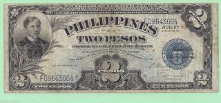 1944 Us/philippine 2 Pesos Victory Note F/vf P 95a - 3664 photo