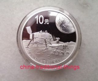 - - China Lunar Exploration Program ' S First Successful Moon Landing Silver Coin photo