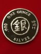 1 Troy Oz.  999 Pure Silver Lunar Beauties Year Of The Monkey Chinese Zodiac Exonumia photo 1