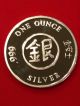 1 Troy Oz.  999 Pure Silver Lunar Beauties Year Of The Monkey Chinese Zodiac Exonumia photo 2