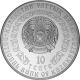 Kazakhstan 2010 10 Tenge Silver Irbis Bullion 10oz Sunc Silver Coin Asia photo 1
